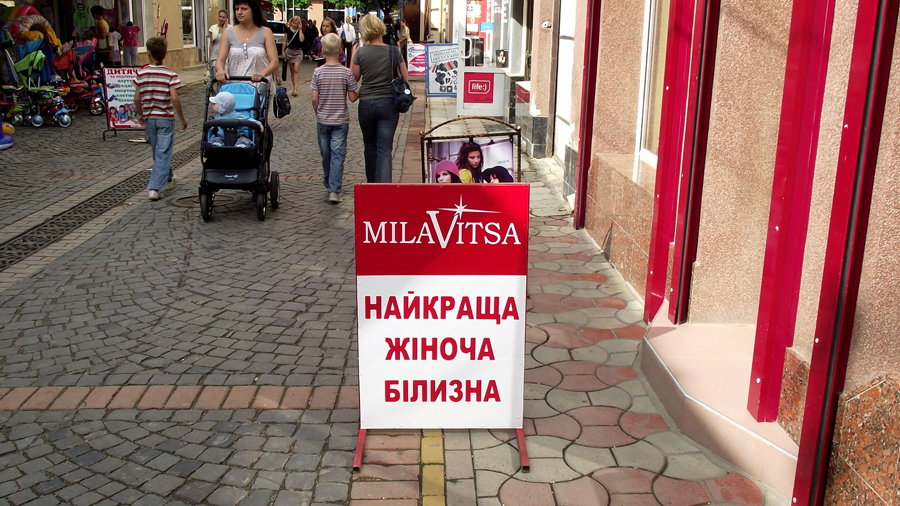 Милавица в Мукачево