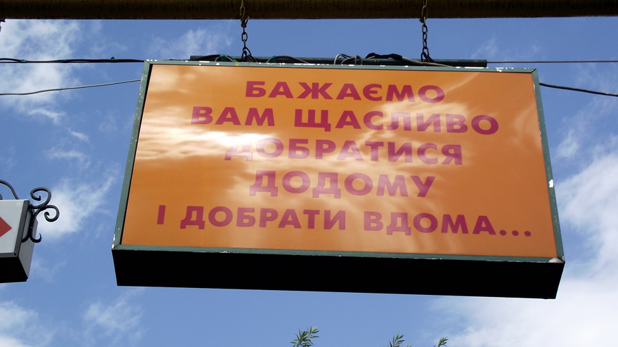 деца у нотаря
